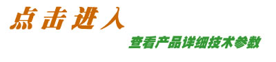 休息間 休息間